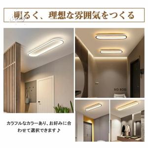 シーリングライト LED おしゃれ 長方形 北...の詳細画像2