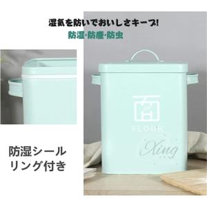 米びつ 金属製 5kg 10kg 密閉容器 ラ...の詳細画像1