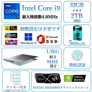 ノートパソコン 新品 windows11 of...の詳細画像1