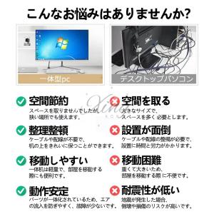 パソコン 一体型パソコン Windows 11...の詳細画像1