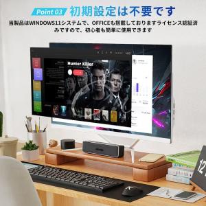 パソコン 一体型パソコン Windows 11...の詳細画像5