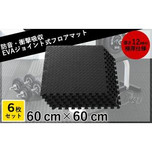 ジョイント トレーニングマット 60x60x1...の詳細画像1