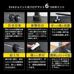 ジョイント トレーニングマット 60x60x1...の詳細画像3