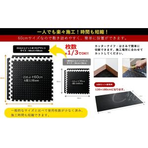 ジョイント トレーニングマット 60x60x1...の詳細画像4