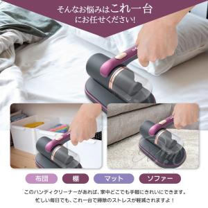 布団クリーナー 布団用掃除機 ダニ取り掃除機 ...の詳細画像2