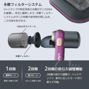布団クリーナー 布団用掃除機 ダニ取り掃除機 ...の詳細画像4