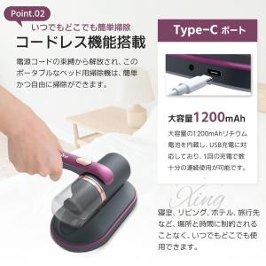 布団クリーナー 布団用掃除機 ダニ取り掃除機 ...の詳細画像5