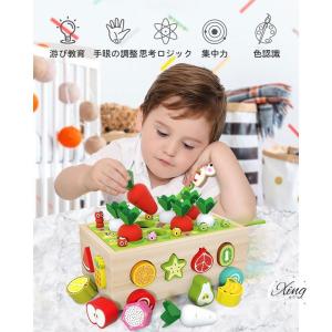 おもちゃ 知育玩具 木のおもちゃ 出産祝い 赤...の詳細画像2
