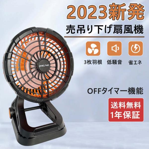 【2023最新】ハンディファン ミニ扇風機 卓上扇風機 ハンディ扇風機 ハンディ 小型扇風機 4段階...