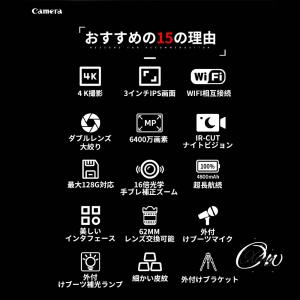 デジタルカメラ 4K 6400万画素 16倍ズ...の詳細画像1