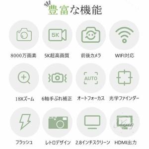 デジタルカメラ 5K 8000万画素 チ 18...の詳細画像2