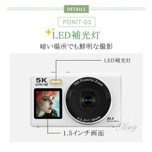 デジタルカメラ 5K 8000万画素 チ 18...の詳細画像5