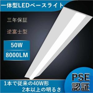 Panasonic（パナソニック） ライトバー LED（昼白色） NNW4410ENZLE9