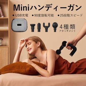 ヤーマン エクサボーテ ストレッチビート YA-MAN 振動 バンド 背中 肩