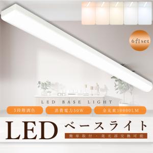 三菱（MITSUBISHI） EL-LYWF4021 AHJ 直管LEDランプベースライト 直付