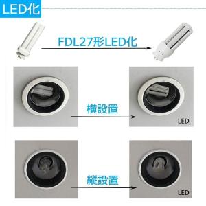 FDL27EX-L FDL27EXL 電球色 ...の詳細画像3