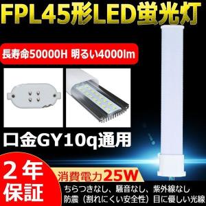新品 三菱MITSUBISHI FHP45EL•K コンパクト蛍光灯 10本入り Amazon | 三菱 コンパクト形蛍光ランプ 45W 3波長形昼白色 BB・1