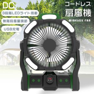 小型扇風機 コンセント式 卓上扇風機 吊り下げ 扇風機 2025 卓上 USB