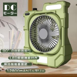 1年保証】キャンプ扇風機 卓上扇風機 コンセント式 リビング扇風機