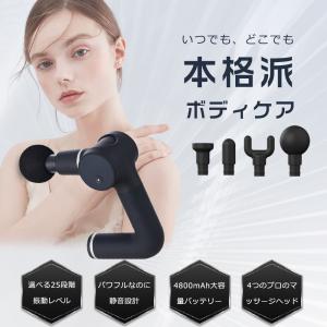 フットマッサージャー ふくらはぎ マッサージ器 小型 全身 筋膜