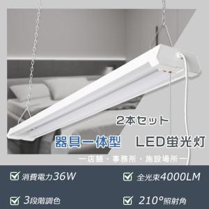 Panasonic（パナソニック） SP7091 シーリングファン 吊下型 27W・AC