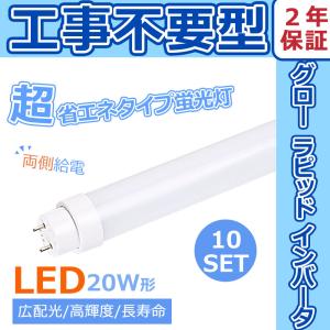 岩崎電気 岩崎 LDS99N-G-E39FB LEDライトバルブF 水銀灯400W相当 昼