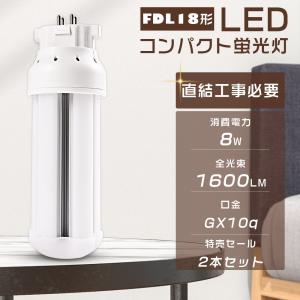 Panasonic（パナソニック） コンパクト形 蛍光ランプ FDL18EX-D 18