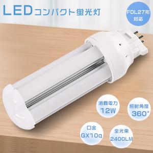 TOSHIBA（東芝） 電球型蛍光灯 EFA10EN/9-E17 昼白色 ネオボールZ 40形