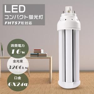 Panasonic（パナソニック） LEDランプ 150形ソケッタブル ビーム角85度