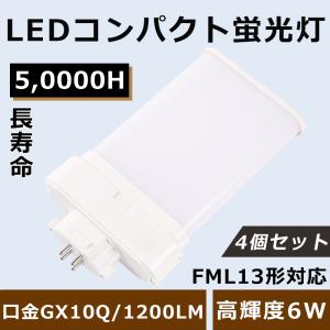 TOSHIBA（東芝） コンパクト形蛍光ランプ（蛍光灯） ユーライン