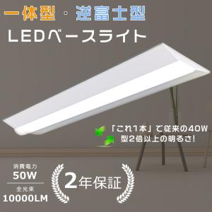 Panasonic（パナソニック） (納期2ケ月以上〜) LGB51655 LE1 天井・壁