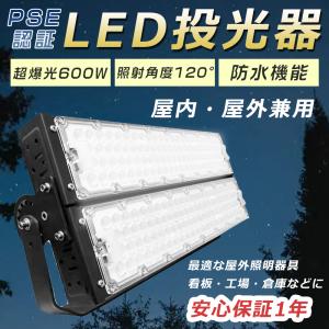 テスト点灯使用のみ！ 高天井用防塵防水LED 15000lm 明るい!お勧め!! LED 投光器 最強 作業灯 屋外 明るい LED高天井 120000LM 照明器具