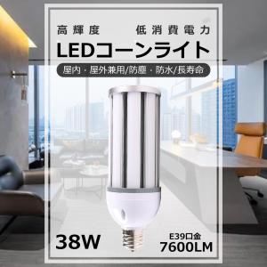 Panasonic（パナソニック） 蛍光水銀灯（水銀ランプ） 一般形 40W