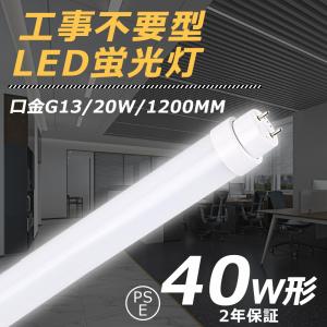 岩崎電気 岩崎 LDS63N-G-E39FB LEDライトバルブF 水銀灯250W相当 昼
