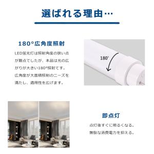 LED蛍光管 工事不要 グロー式 インバーター...の詳細画像5
