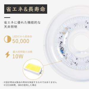 LEDシーリングライト 6畳 シーリングライト...の詳細画像3
