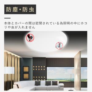 LEDシーリングライト 6畳 シーリングライト...の詳細画像4