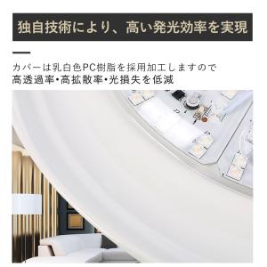 天井直付けシーリング LEDシーリングライト ...の詳細画像2