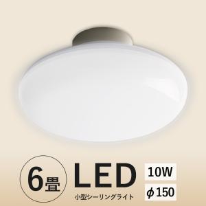 パナソニック LGBC55011 LE1 温白色 シーリングライト ナノイー Panasonic（パナソニック） LEDシーリングライト FreePa 内玄関