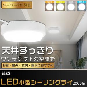 Panasonic（パナソニック） NNN53800 LED電球シーリングライト : て