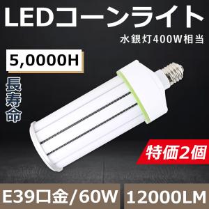岩崎電気 岩崎 MT35CE-LW/EU10-2 セラルクスTCP 35W 85V 電球色 色温度