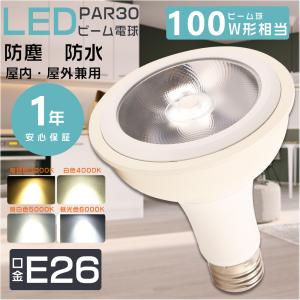 法人様限定】DAIKO DDL-6104AW LEDダウンライト 埋込穴φ100 LED