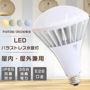 コイズミ照明 KPE52132L 街路灯LEDランプ/水銀灯200W相当/E39/30K※良品