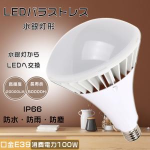 水銀灯　パナソニック　10本 ⑤ Panasonic（パナソニック） 蛍光水銀灯（水銀ランプ） 一般形 40W
