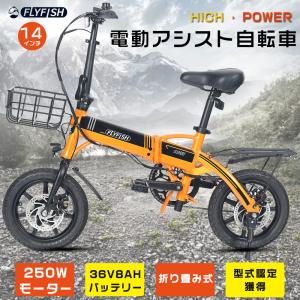 ペルテック PELTECH TDR-163L 8Ah 2024年購入モデル スチール 電動
