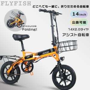 新品未使用　電動アシスト自転車　La Cine（ラシーネ）　ツバメイータイム リチウムイオンバッテリー 電動アシスト自転車 La Cine ラシーネ 専用