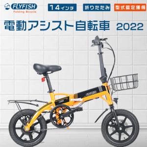 小型軽量バッテリー 36v8ah 自転車充電 予備用バッテリー 8ah 大容量