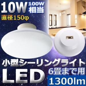 在庫品 AD7250W35 コイズミ 60W相当 φ100 ダウンライト ベースタイプ