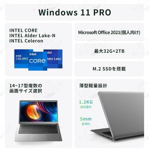 2025 ノートパソコン 新品 windows...の詳細画像1