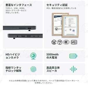 2025 ノートパソコン 新品 windows...の詳細画像3